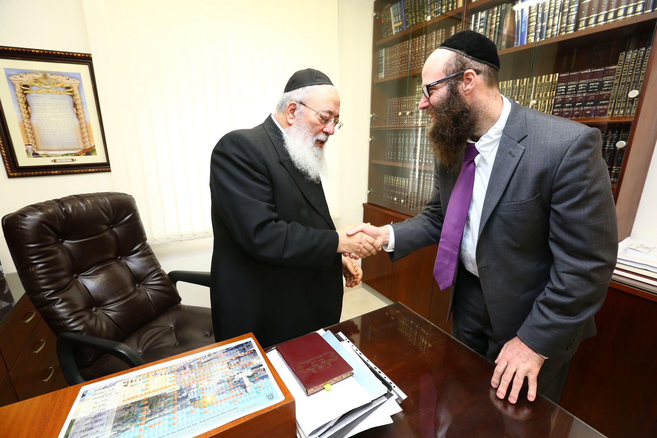 Meeting with Chief Rabbi of Jerusalem, Shlomo Amar Shlita