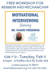 motivational-interviewing-amudim-talk